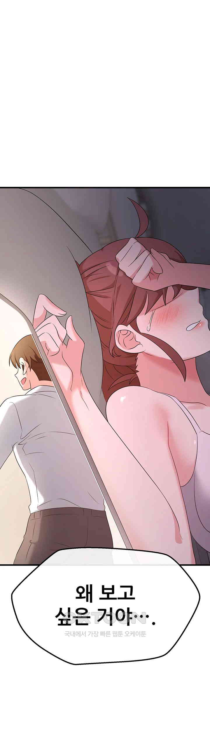 Sexy Entertainment Raw - Chapter 54 [photo 42] - MangaPorn