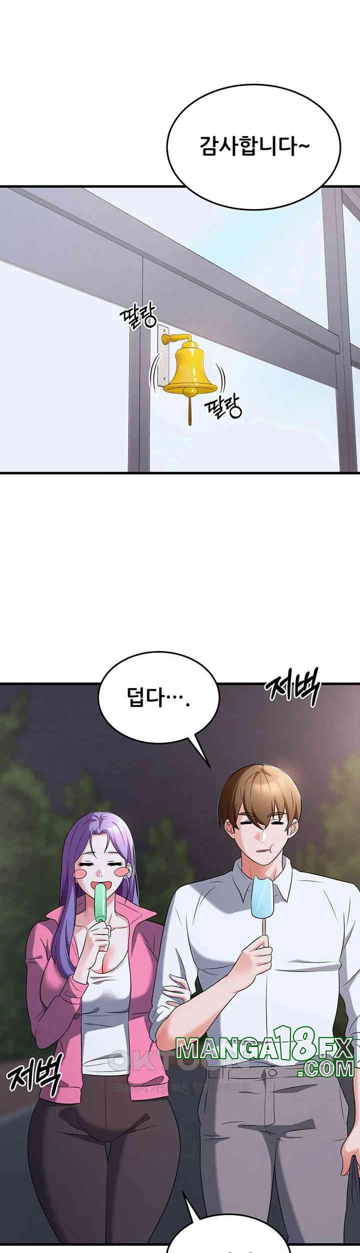 Sexy Entertainment Raw - Chapter 54 [photo 50] - MangaPorn