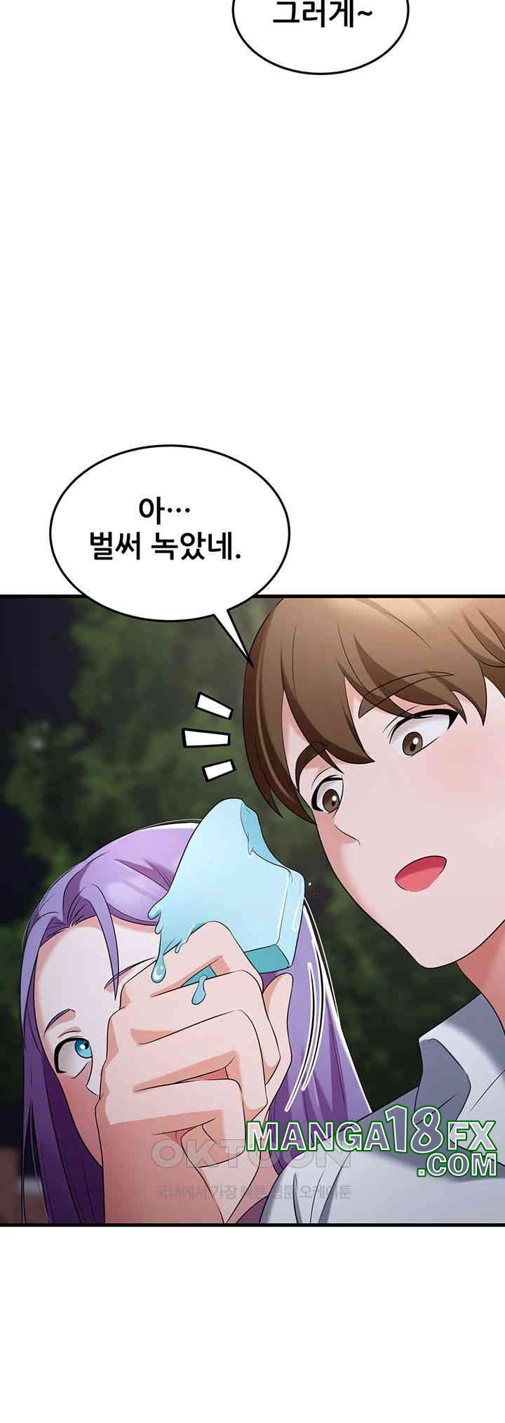 Sexy Entertainment Raw - Chapter 54 [photo 51] - MangaPorn