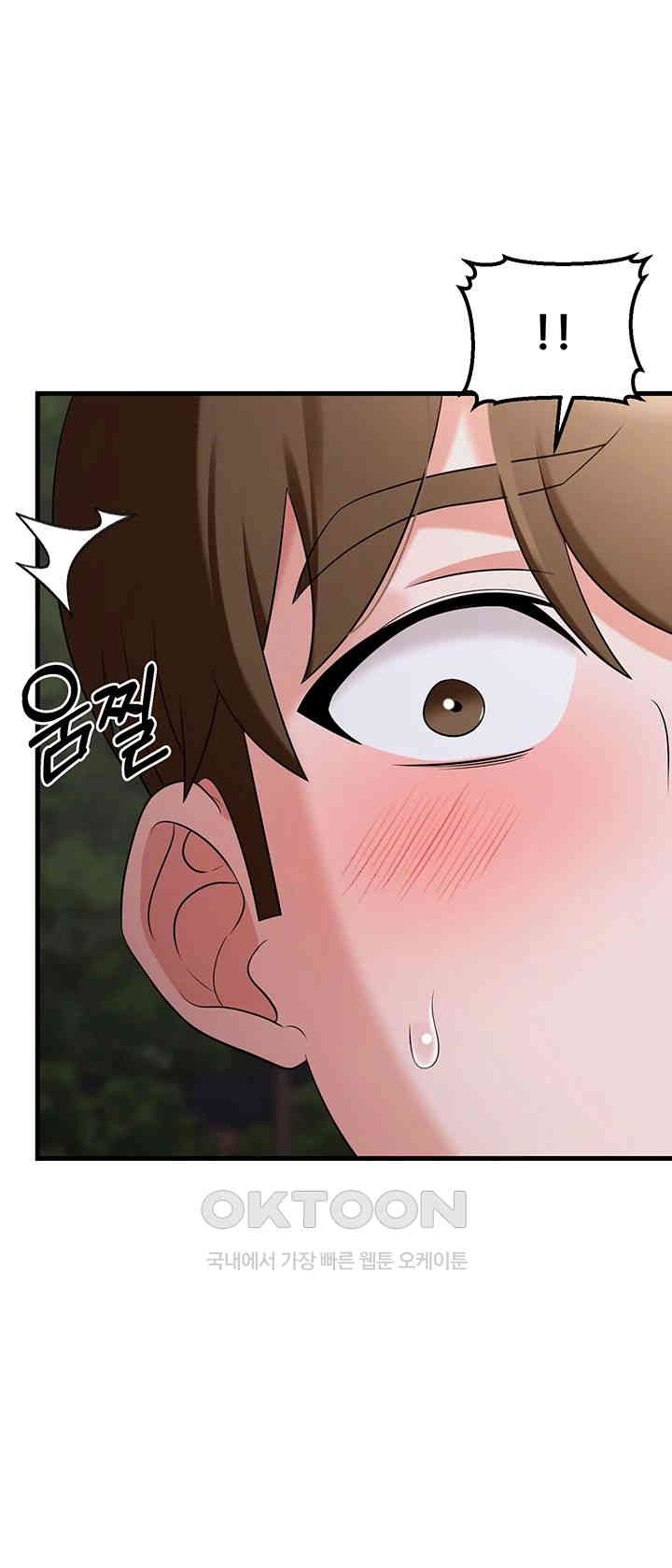 Sexy Entertainment Raw - Chapter 54 [photo 52] - MangaPorn