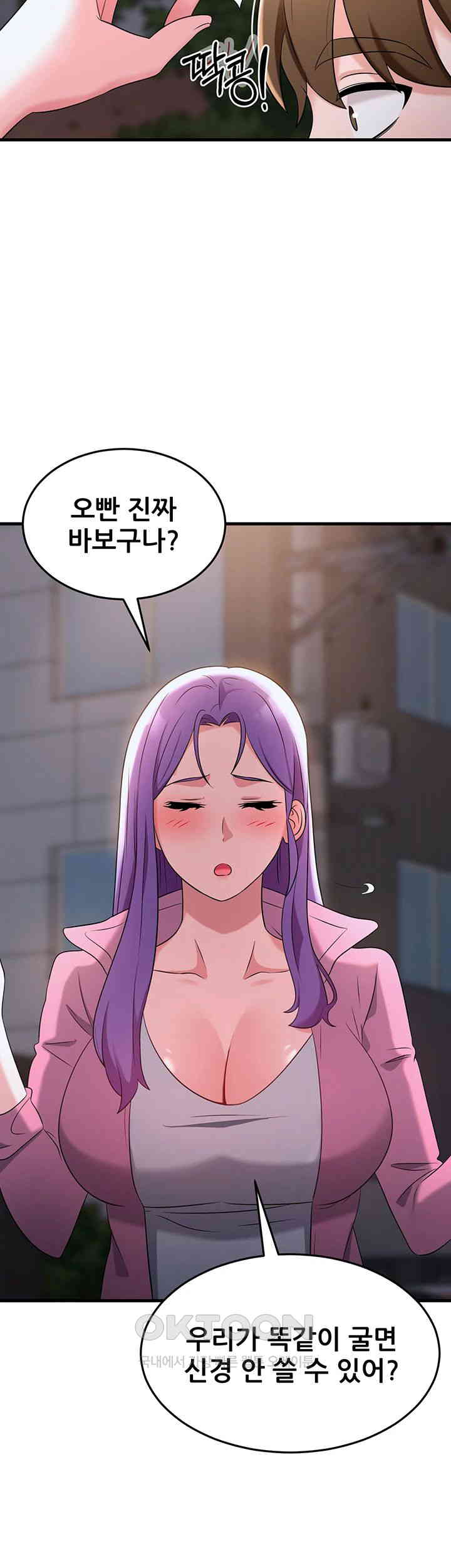 Sexy Entertainment Raw - Chapter 54 [photo 63] - MangaPorn