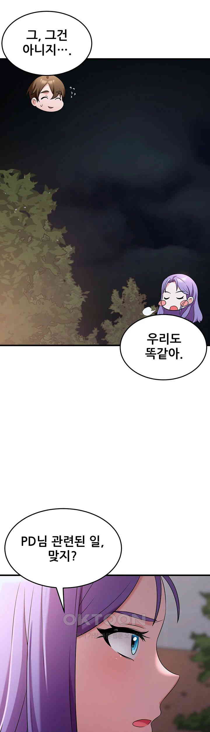 Sexy Entertainment Raw - Chapter 54 [photo 65] - MangaPorn