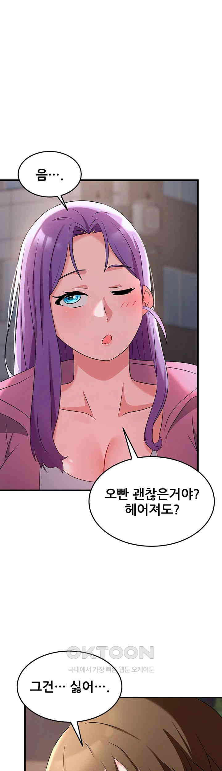 Sexy Entertainment Raw - Chapter 54 [photo 68] - MangaPorn