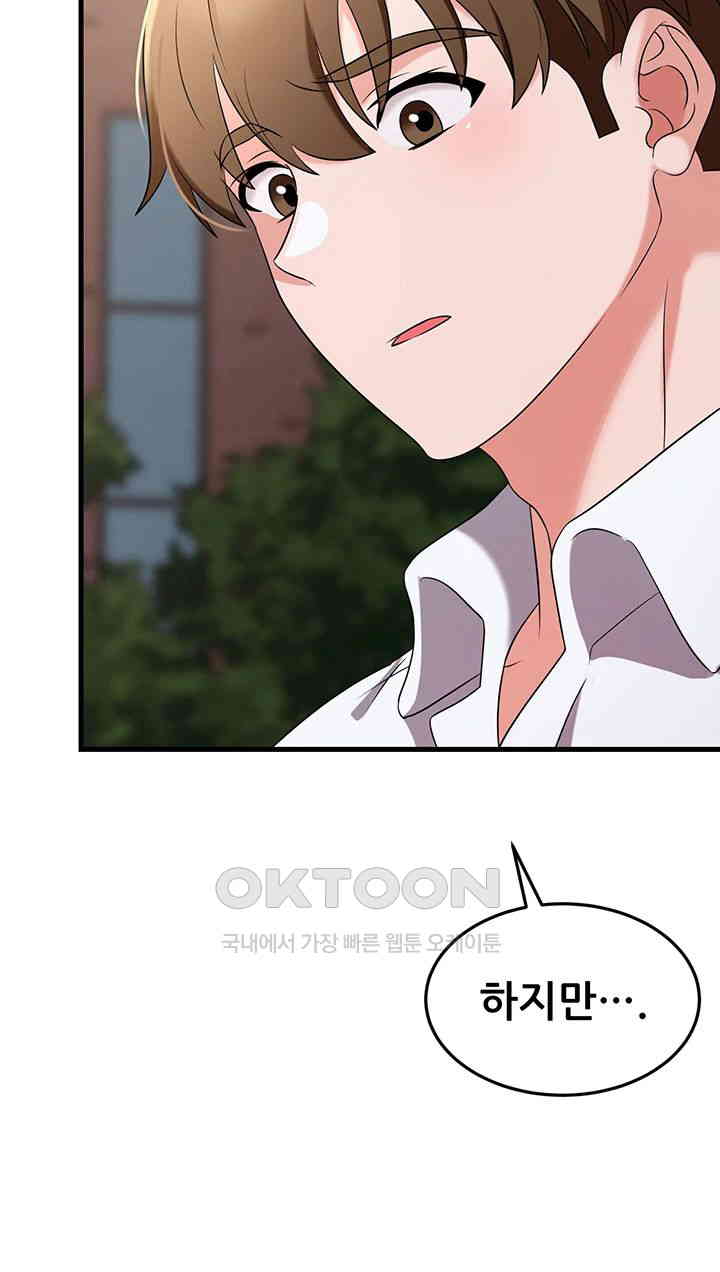 Sexy Entertainment Raw - Chapter 54 [photo 69] - MangaPorn