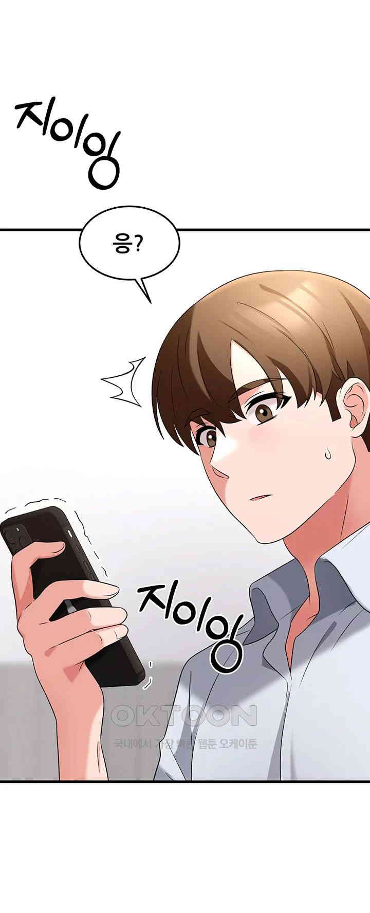 Sexy Entertainment Raw - Chapter 54 [photo 76] - MangaPorn