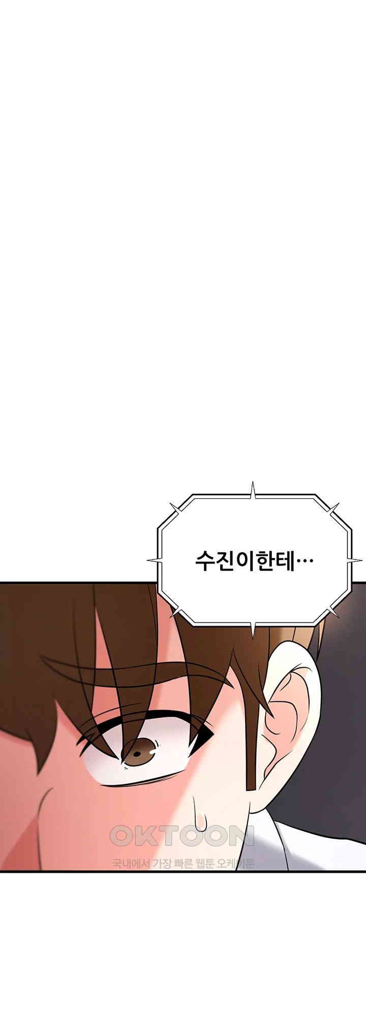 Sexy Entertainment Raw - Chapter 54 [photo 77] - MangaPorn