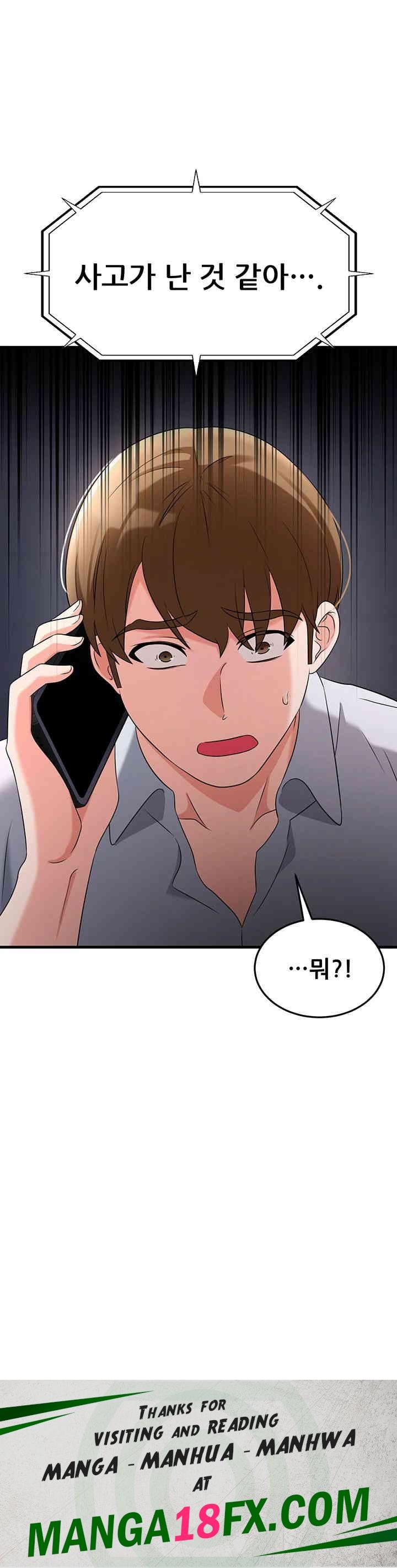 Sexy Entertainment Raw - Chapter 54 [photo 78] - MangaPorn