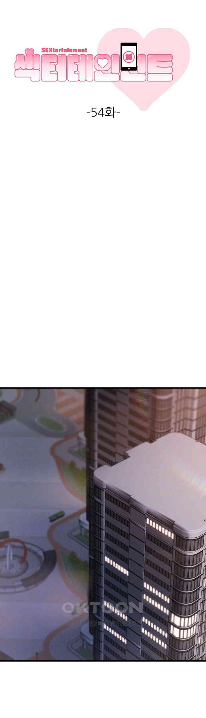 Sexy Entertainment Raw - Chapter 54 [photo 8] - MangaPorn