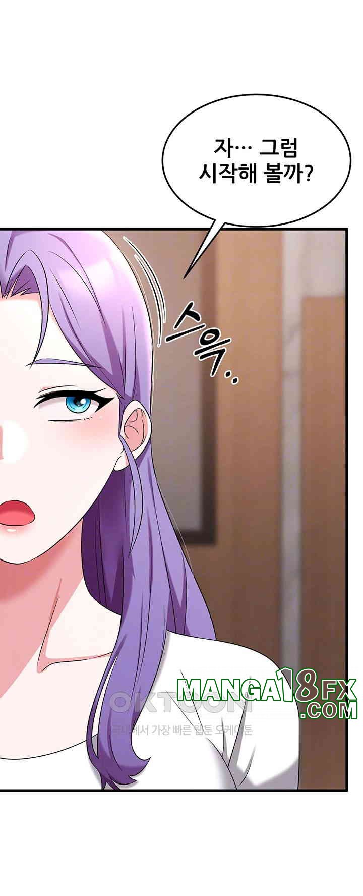 Sexy Entertainment Raw - Chapter 54 [photo 9] - MangaPorn