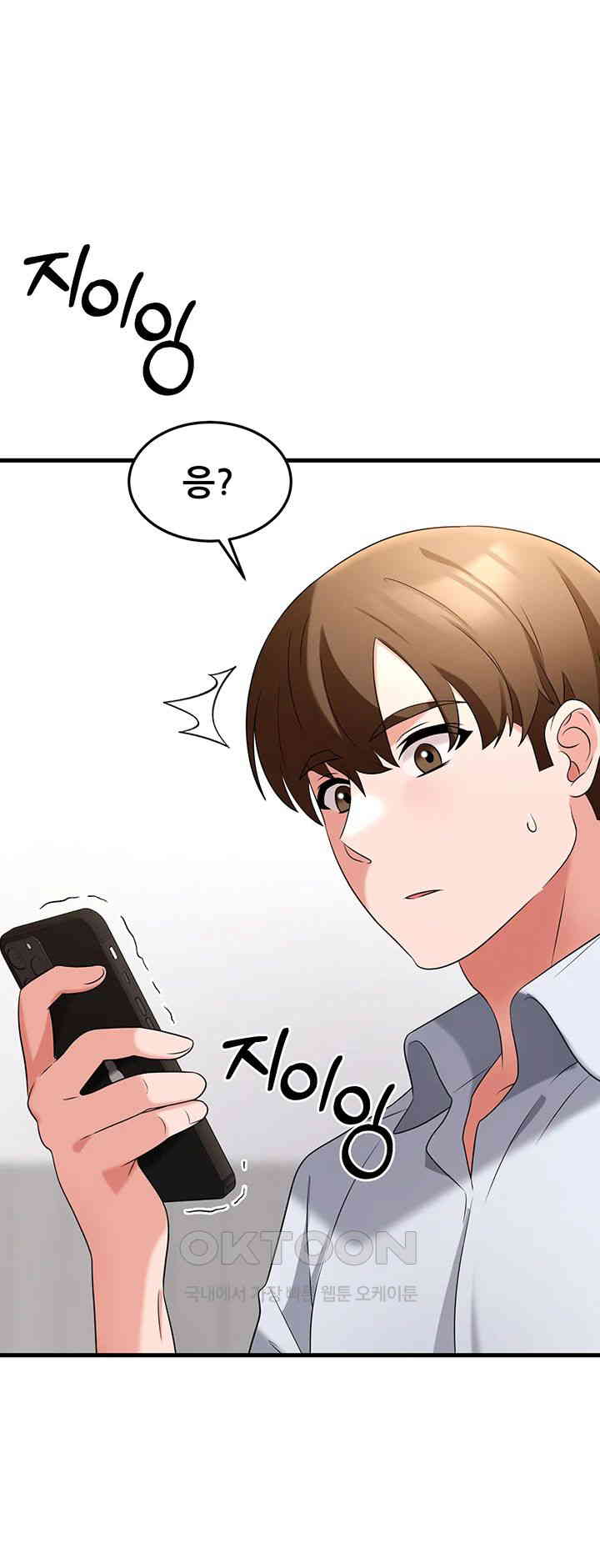 Sexy Entertainment Raw - Chapter 55 [photo 1] - MangaPorn