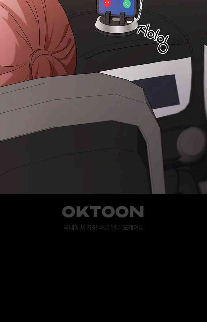 Sexy Entertainment Raw - Chapter 55 [photo 10] - MangaPorn