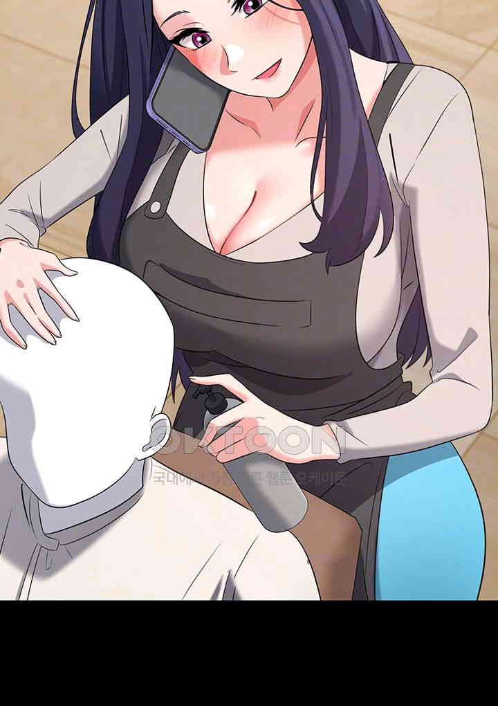 Sexy Entertainment Raw - Chapter 55 [photo 12] - MangaPorn