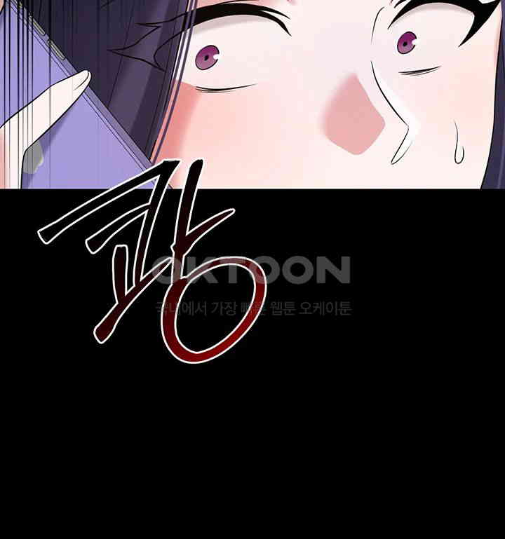 Sexy Entertainment Raw - Chapter 55 [photo 19] - MangaPorn