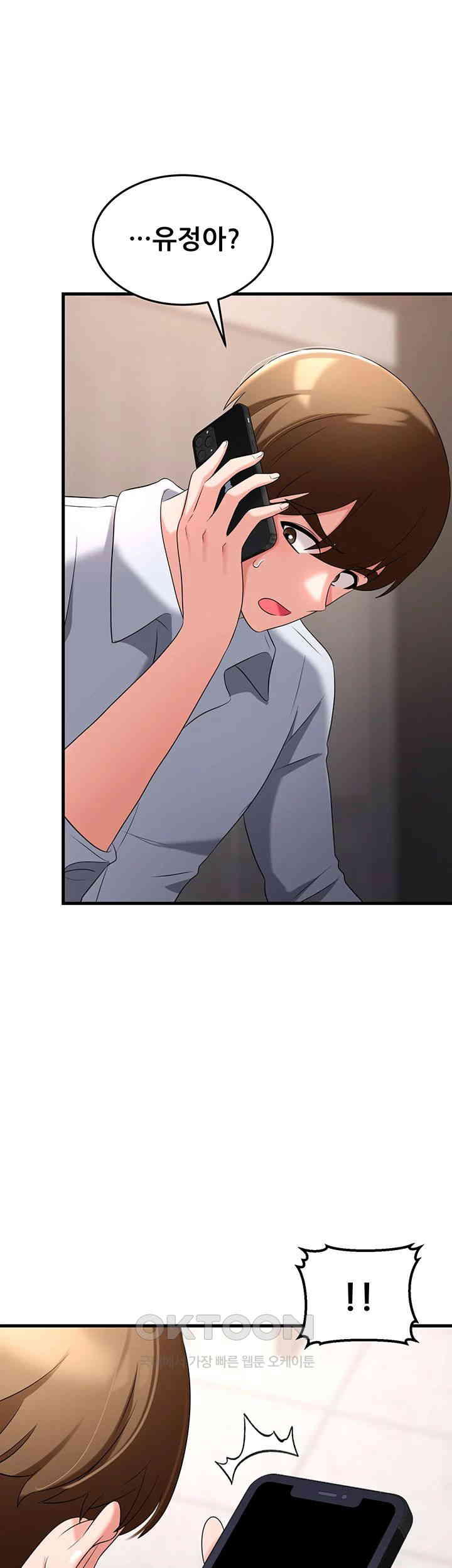 Sexy Entertainment Raw - Chapter 55 [photo 23] - MangaPorn