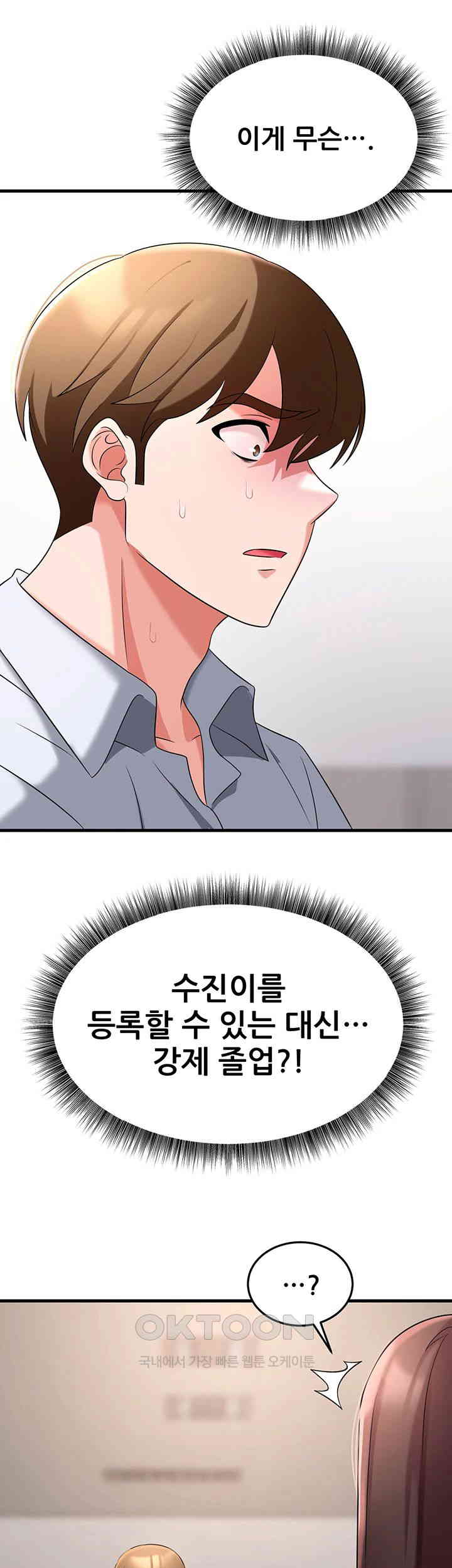 Sexy Entertainment Raw - Chapter 55 [photo 29] - MangaPorn