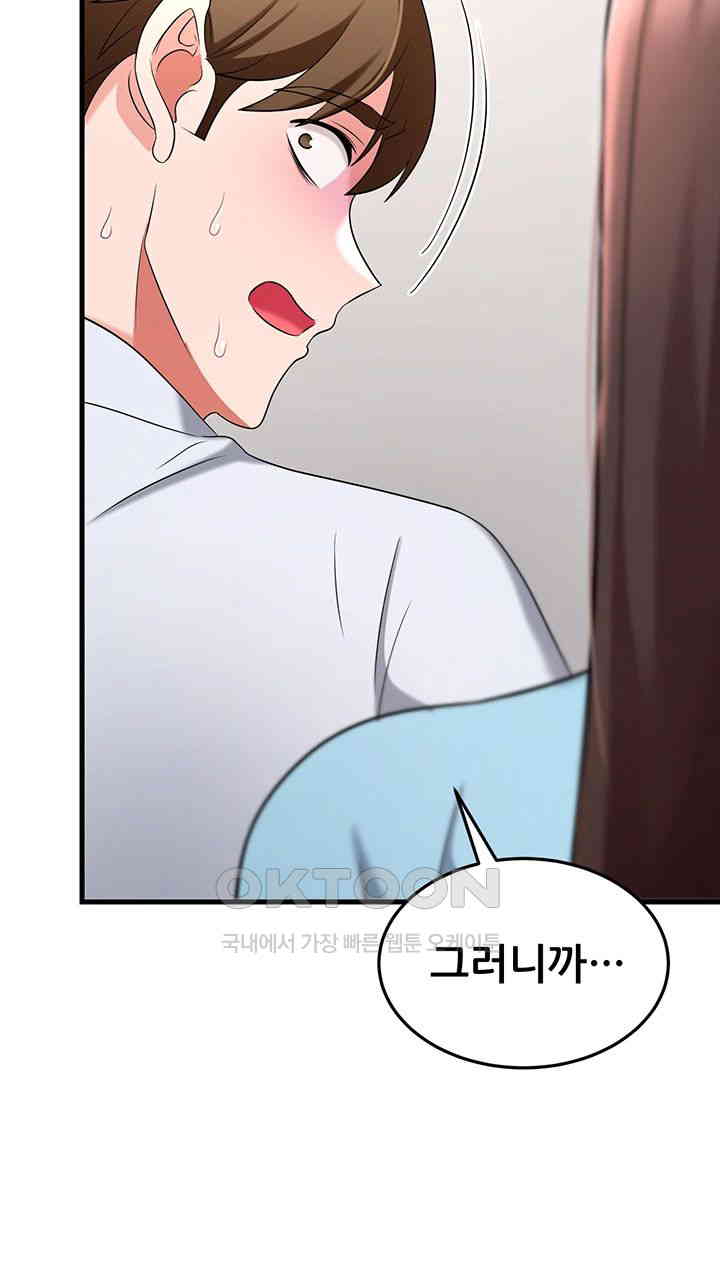 Sexy Entertainment Raw - Chapter 55 [photo 32] - MangaPorn