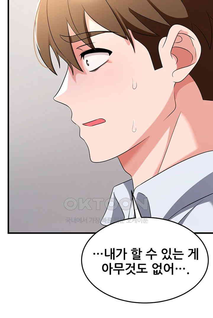 Sexy Entertainment Raw - Chapter 55 [photo 34] - MangaPorn