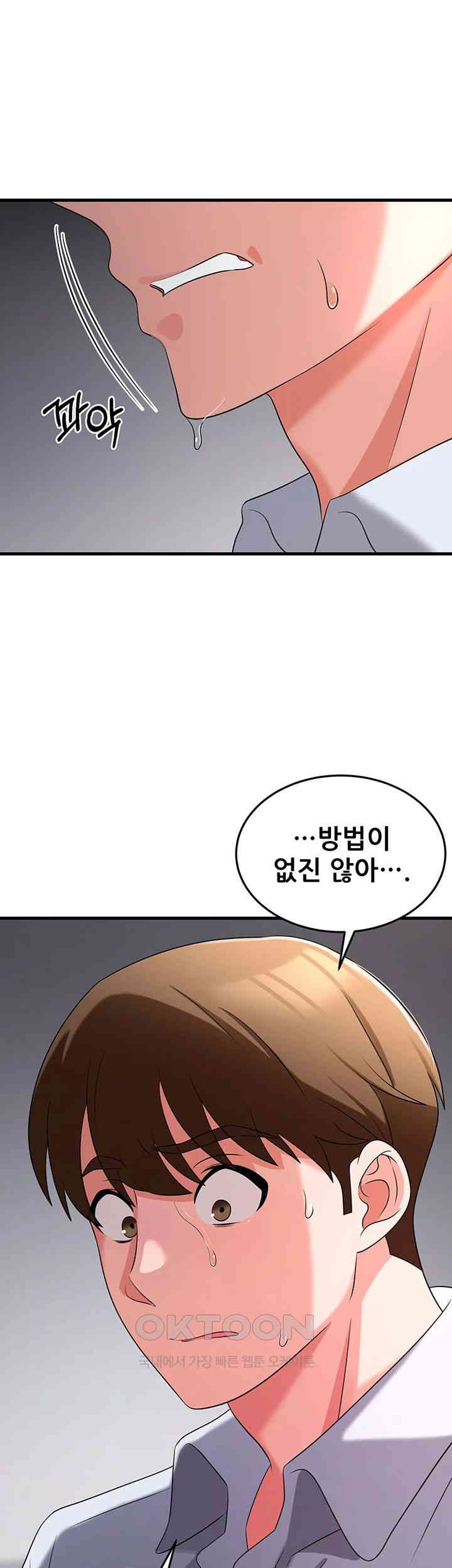 Sexy Entertainment Raw - Chapter 55 [photo 36] - MangaPorn