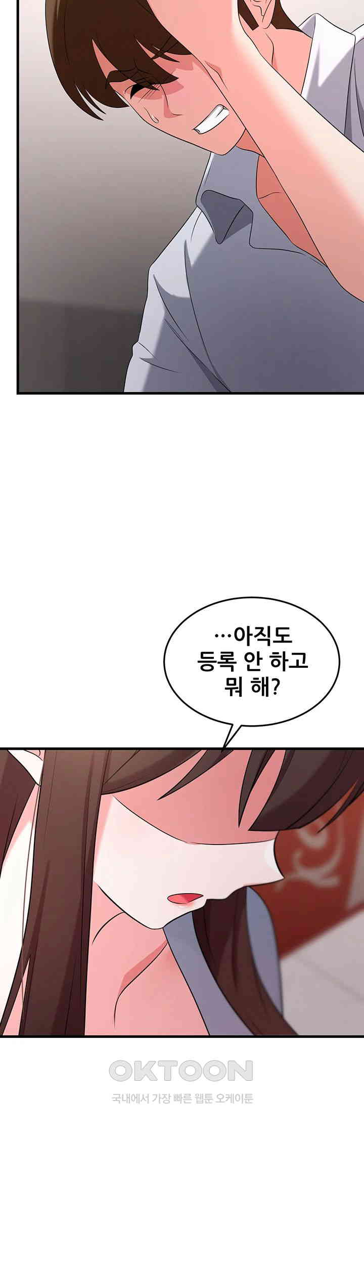 Sexy Entertainment Raw - Chapter 55 [photo 41] - MangaPorn