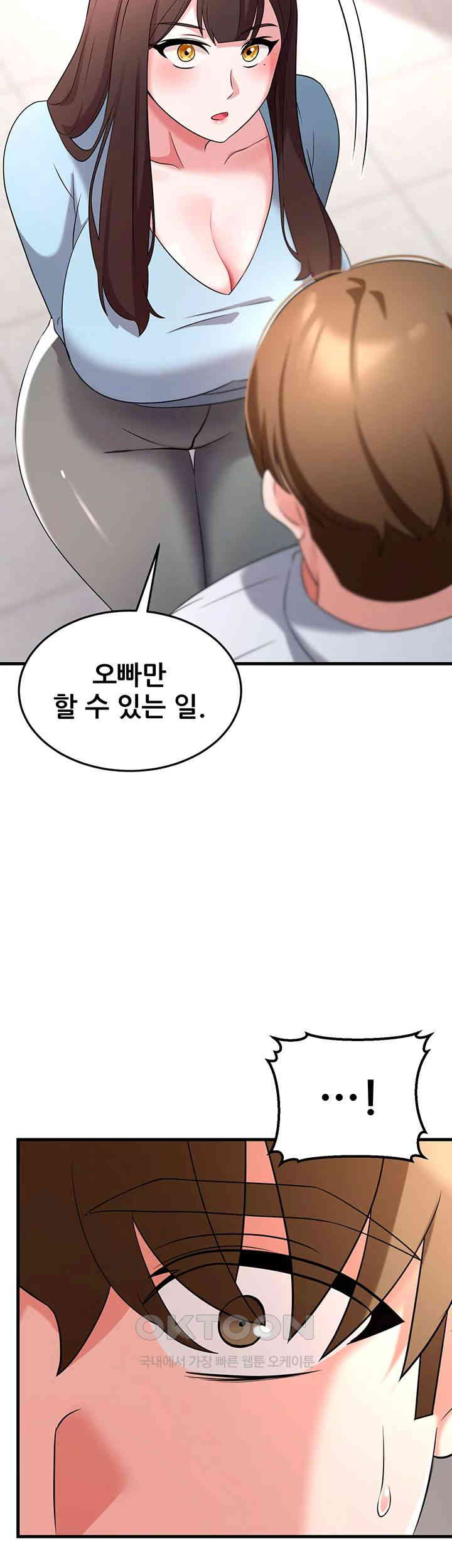 Sexy Entertainment Raw - Chapter 55 [photo 44] - MangaPorn