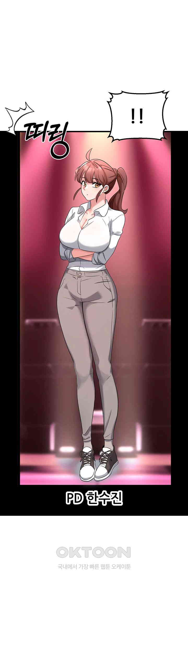 Sexy Entertainment Raw - Chapter 55 [photo 57] - MangaPorn