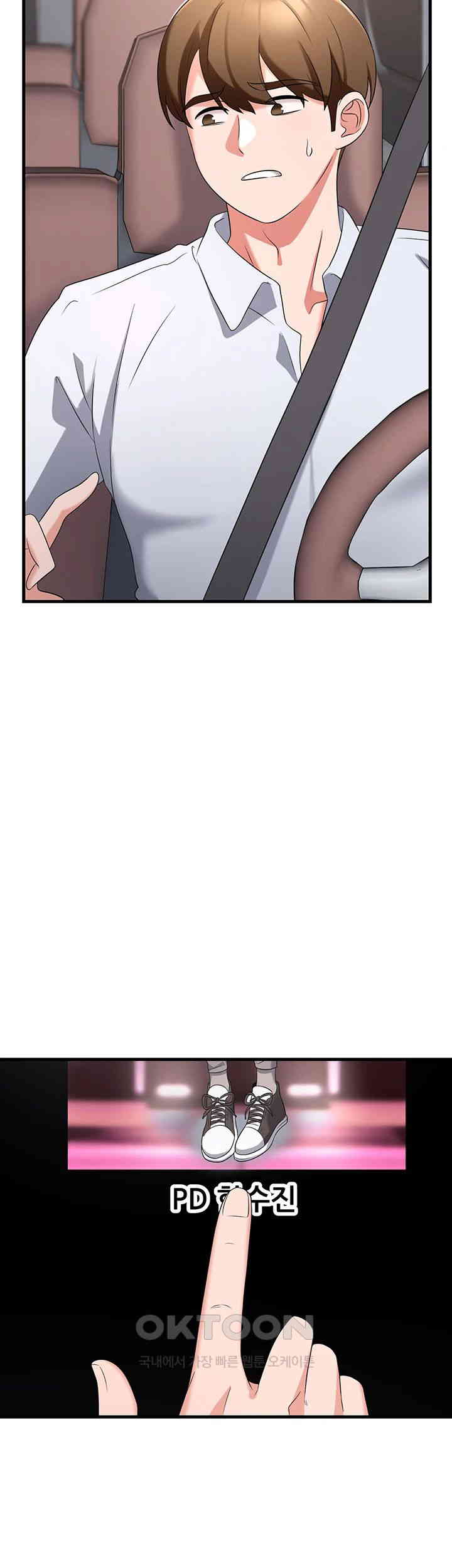 Sexy Entertainment Raw - Chapter 55 [photo 59] - MangaPorn