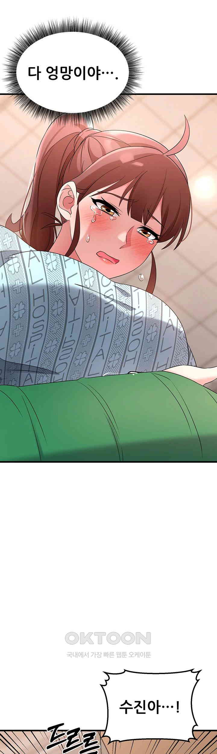 Sexy Entertainment Raw - Chapter 55 [photo 68] - MangaPorn