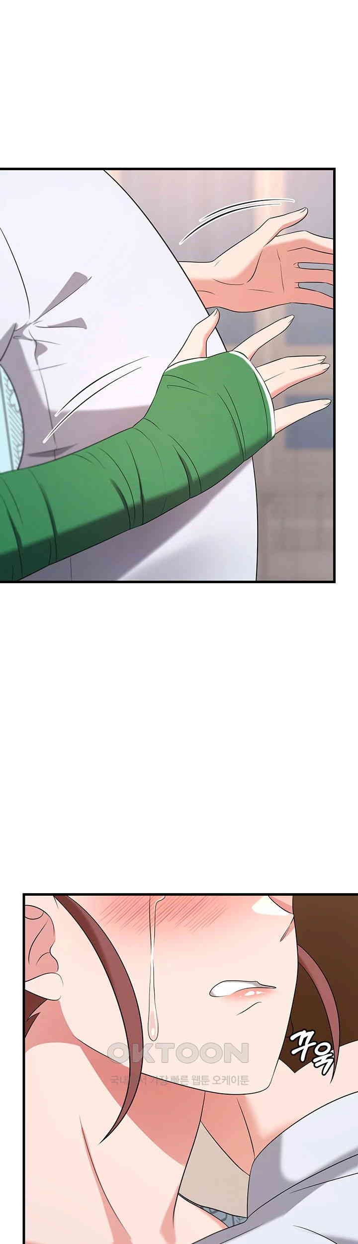 Sexy Entertainment Raw - Chapter 56 [photo 1] - MangaPorn