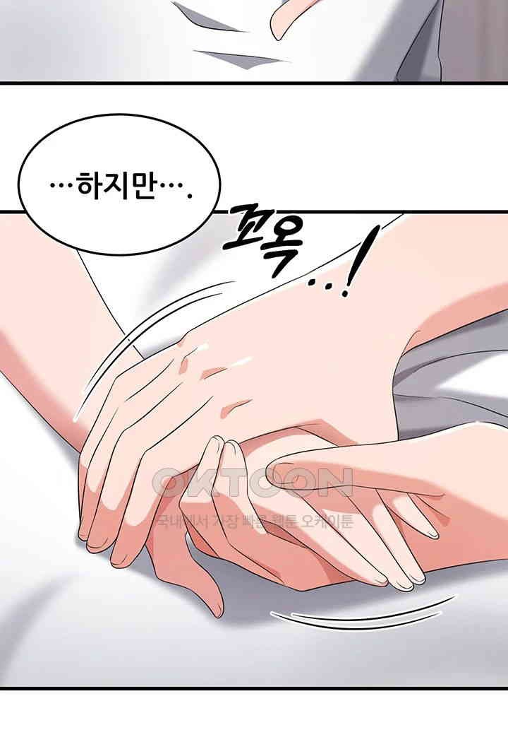 Sexy Entertainment Raw - Chapter 56 [photo 17] - MangaPorn