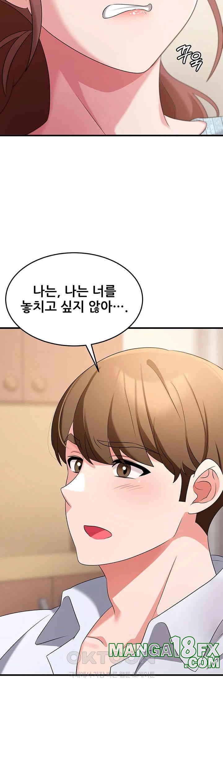 Sexy Entertainment Raw - Chapter 56 [photo 19] - MangaPorn