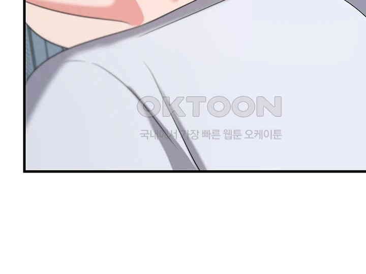 Sexy Entertainment Raw - Chapter 56 [photo 2] - MangaPorn