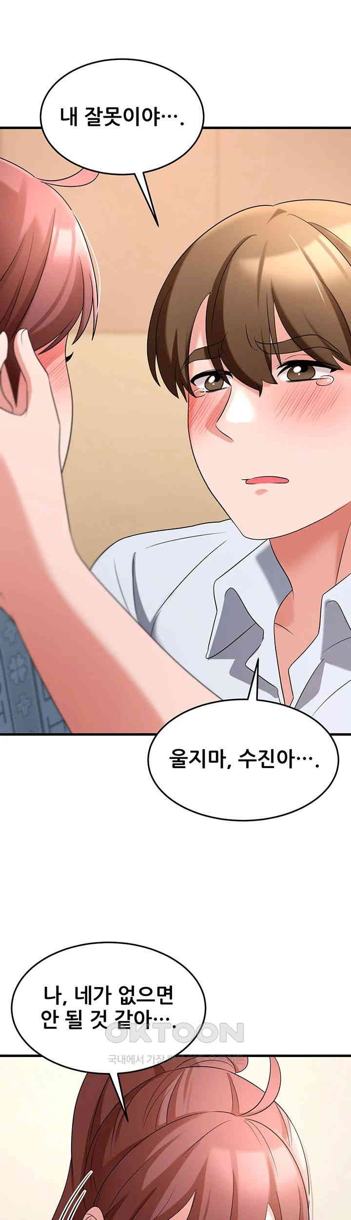 Sexy Entertainment Raw - Chapter 56 [photo 22] - MangaPorn