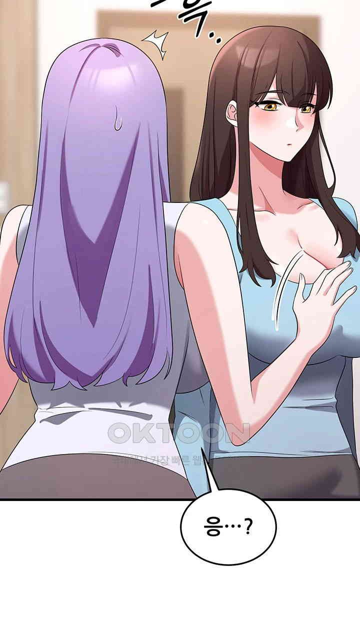 Sexy Entertainment Raw - Chapter 56 [photo 30] - MangaPorn