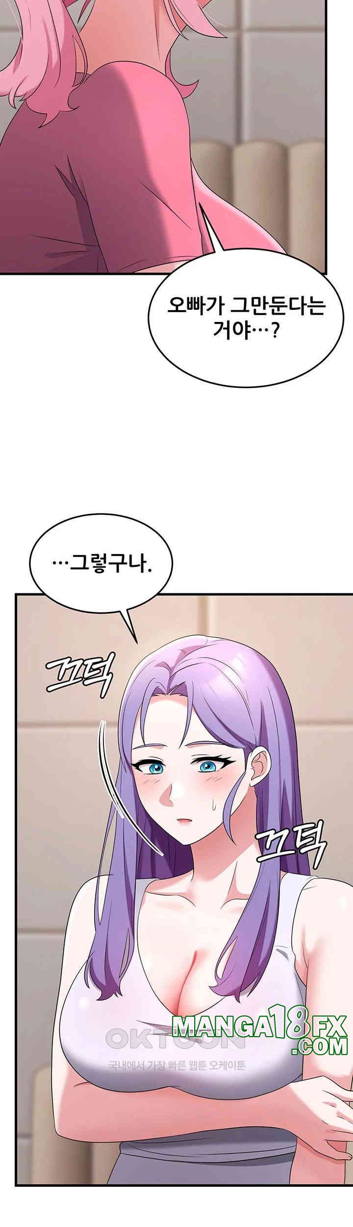 Sexy Entertainment Raw - Chapter 56 [photo 34] - MangaPorn