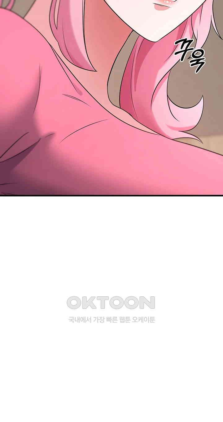 Sexy Entertainment Raw - Chapter 56 [photo 38] - MangaPorn