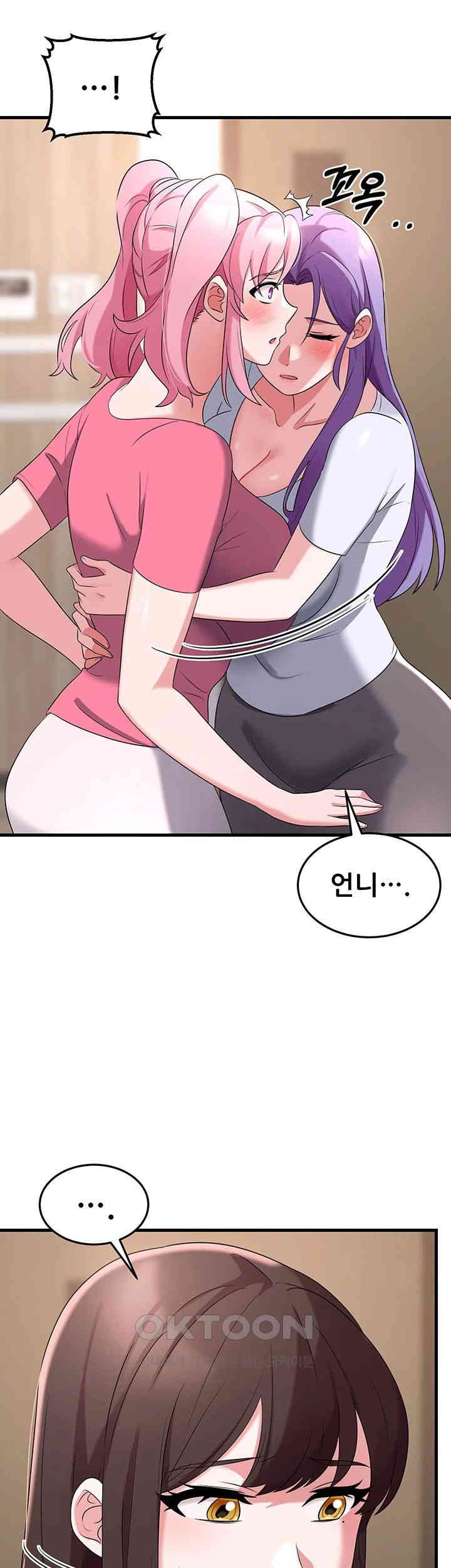 Sexy Entertainment Raw - Chapter 56 [photo 41] - MangaPorn