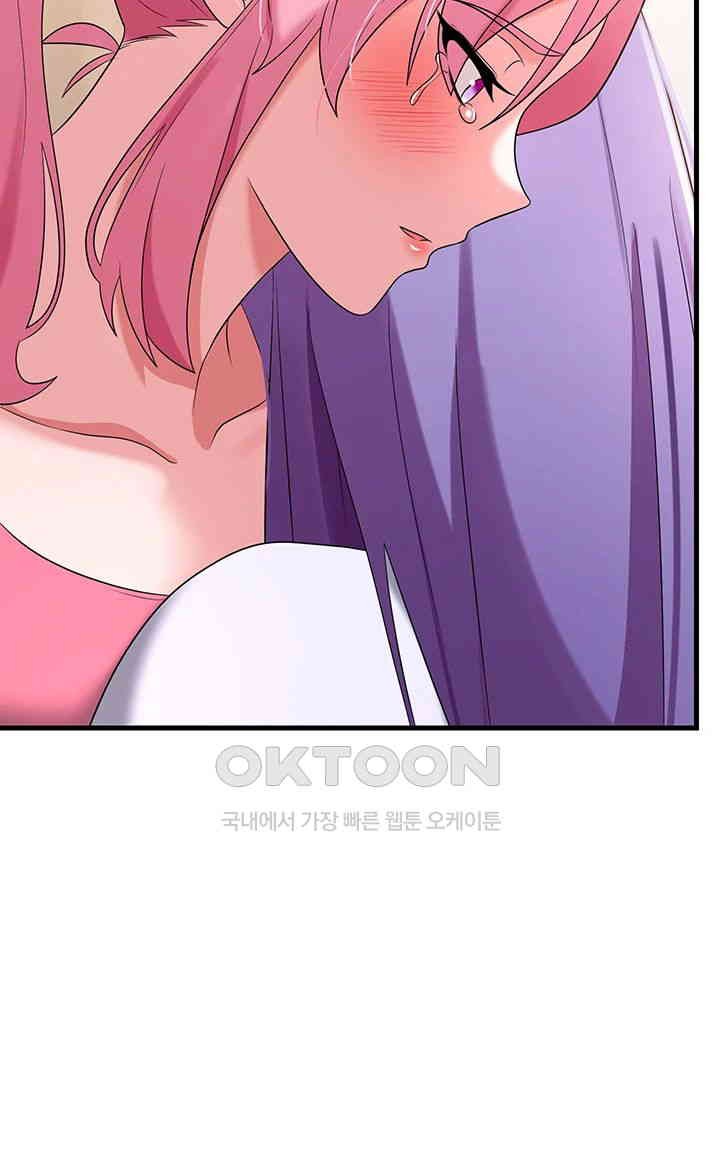 Sexy Entertainment Raw - Chapter 56 [photo 44] - MangaPorn