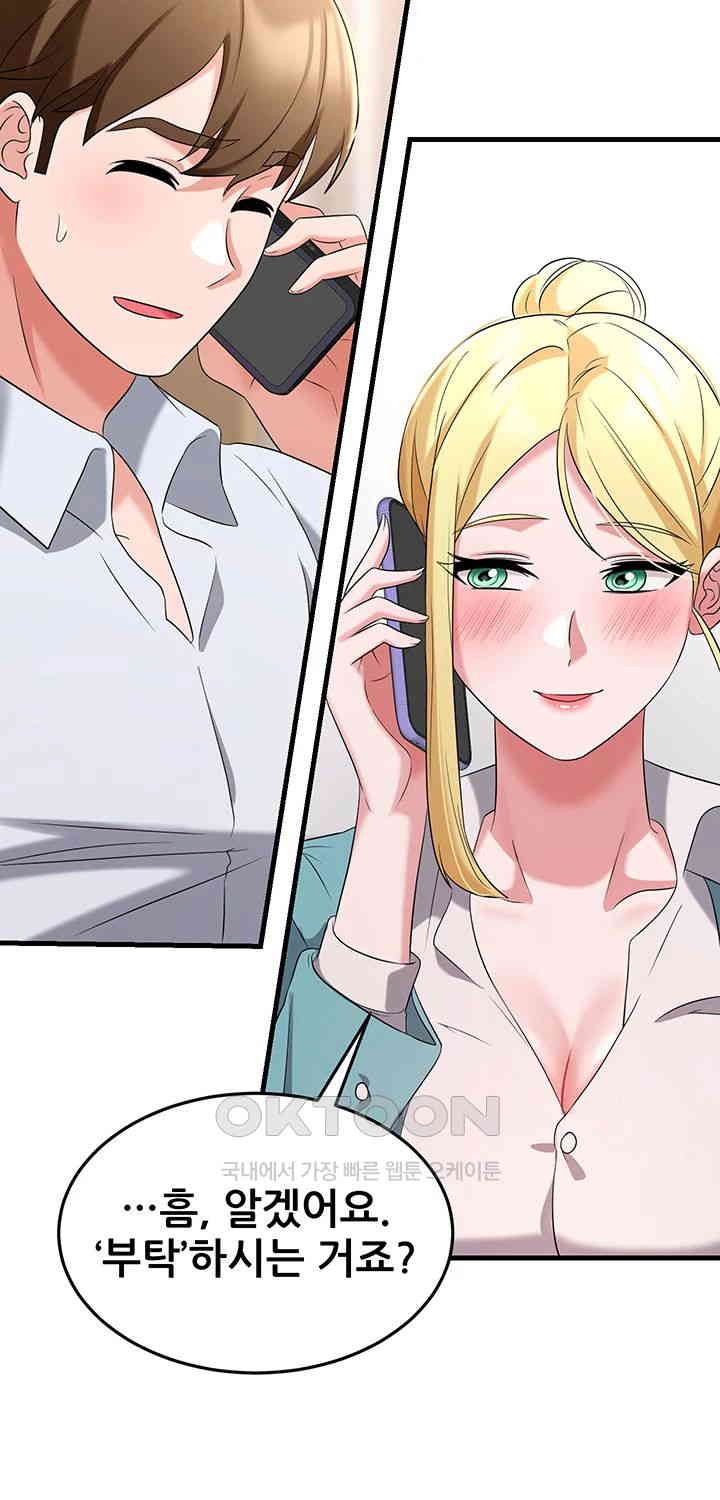 Sexy Entertainment Raw - Chapter 56 [photo 50] - MangaPorn