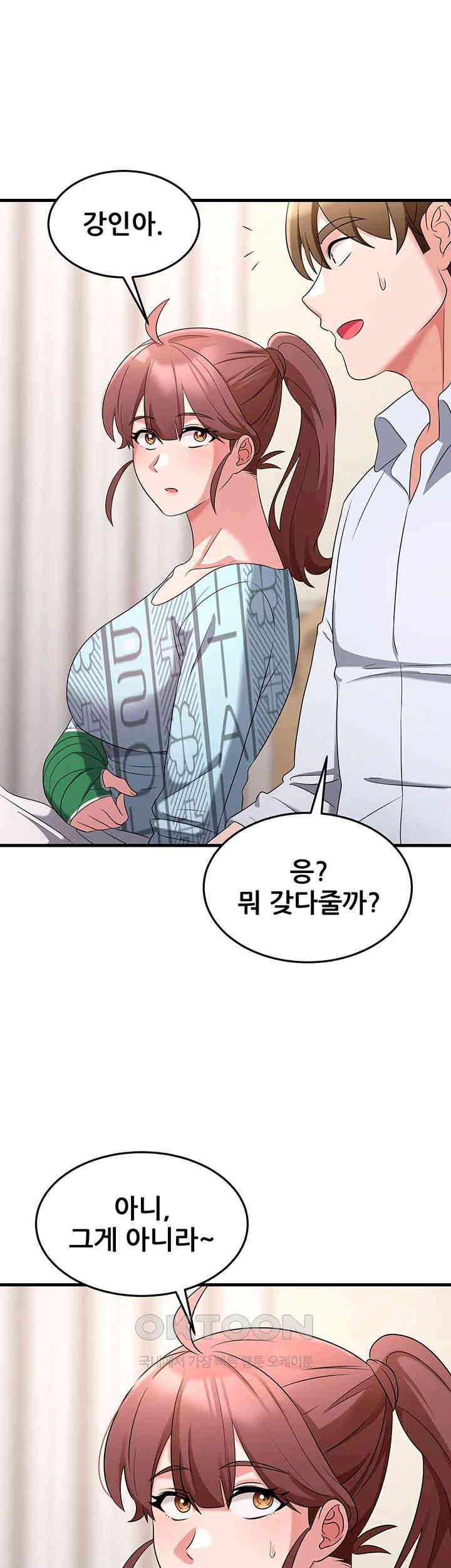 Sexy Entertainment Raw - Chapter 56 [photo 52] - MangaPorn