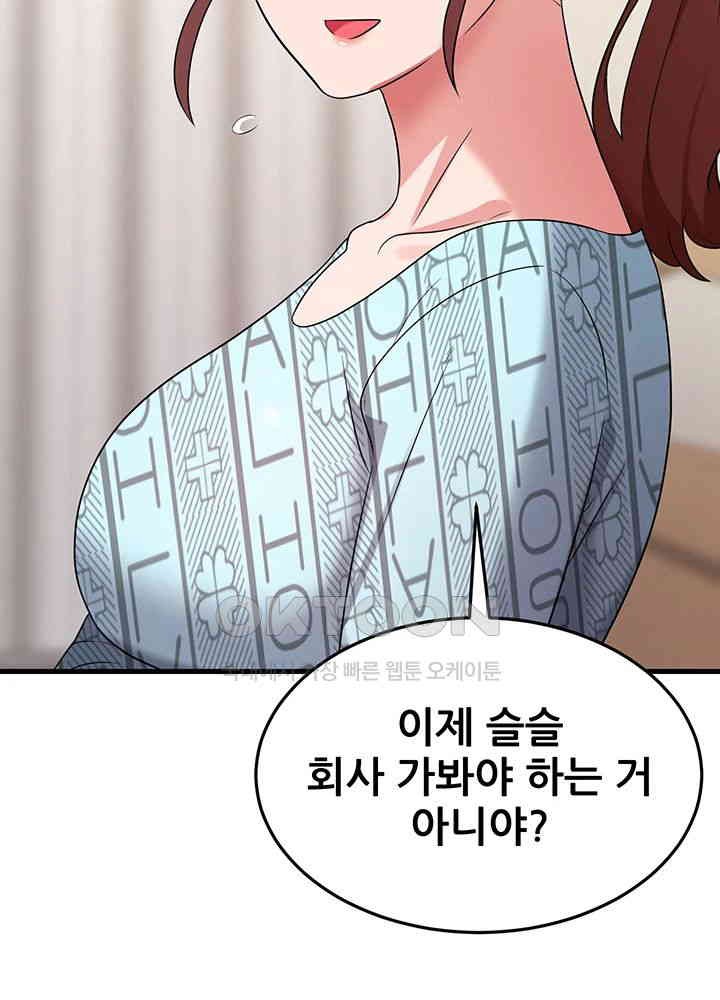 Sexy Entertainment Raw - Chapter 56 [photo 53] - MangaPorn