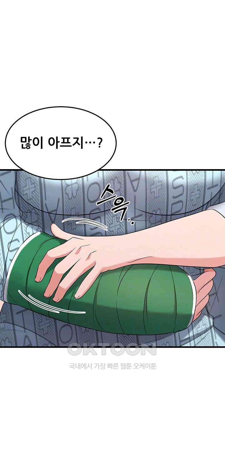 Sexy Entertainment Raw - Chapter 56 [photo 8] - MangaPorn