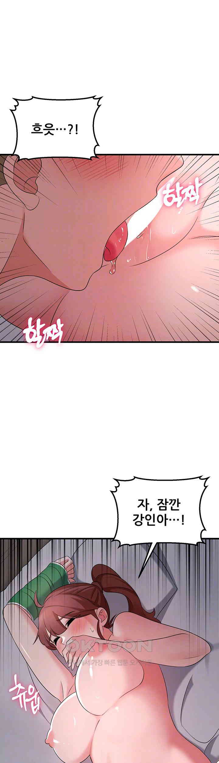 Sexy Entertainment Raw - Chapter 57 [photo 12] - MangaPorn