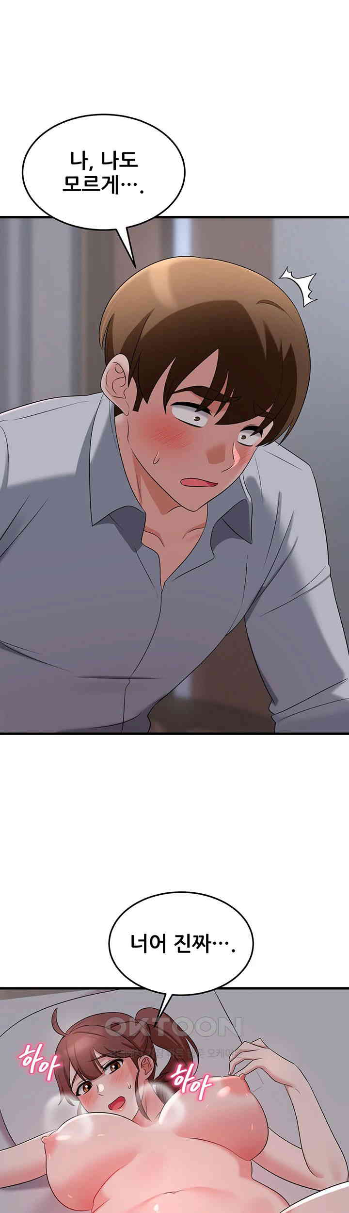 Sexy Entertainment Raw - Chapter 57 [photo 18] - MangaPorn