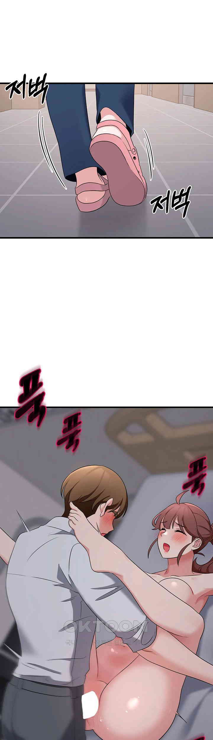 Sexy Entertainment Raw - Chapter 57 [photo 28] - MangaPorn