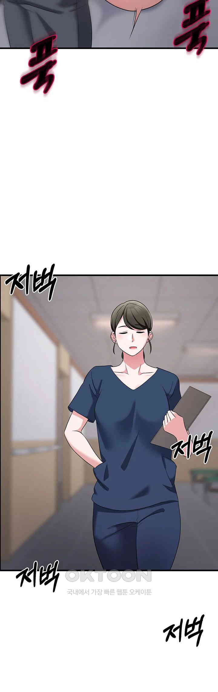 Sexy Entertainment Raw - Chapter 57 [photo 29] - MangaPorn