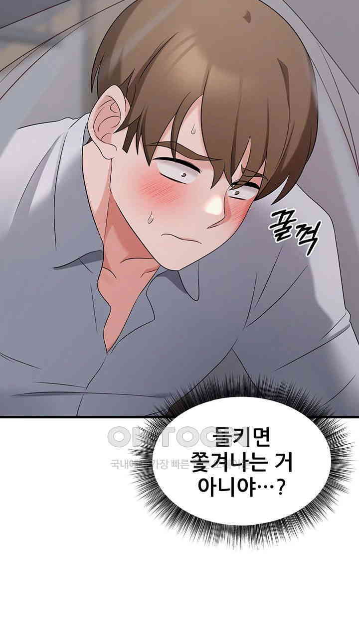 Sexy Entertainment Raw - Chapter 57 [photo 34] - MangaPorn