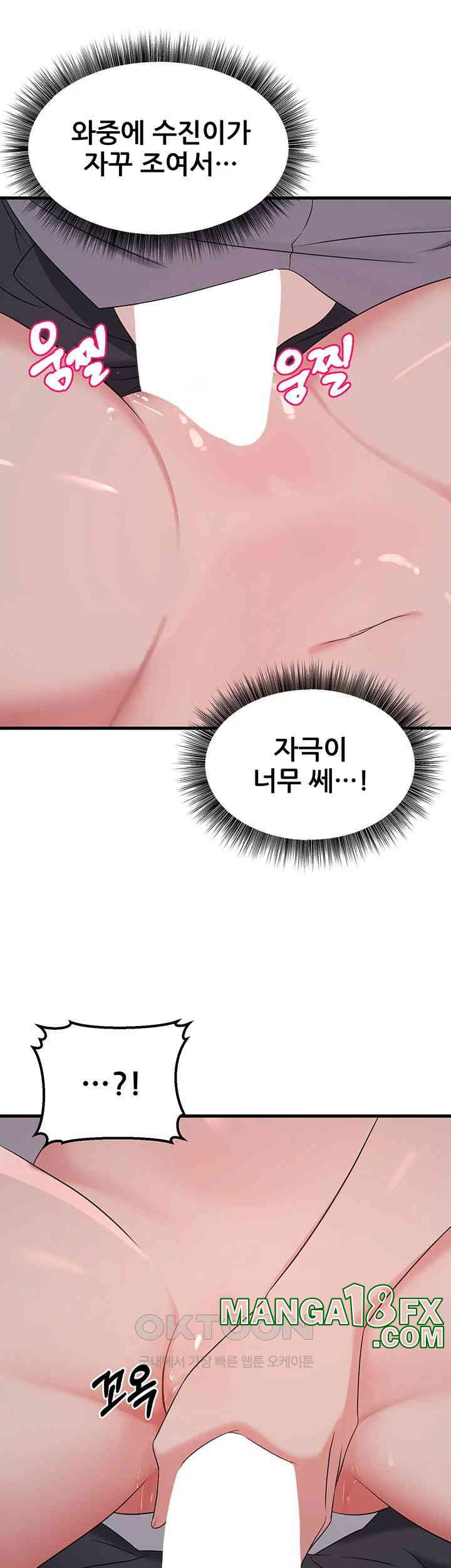 Sexy Entertainment Raw - Chapter 57 [photo 35] - MangaPorn