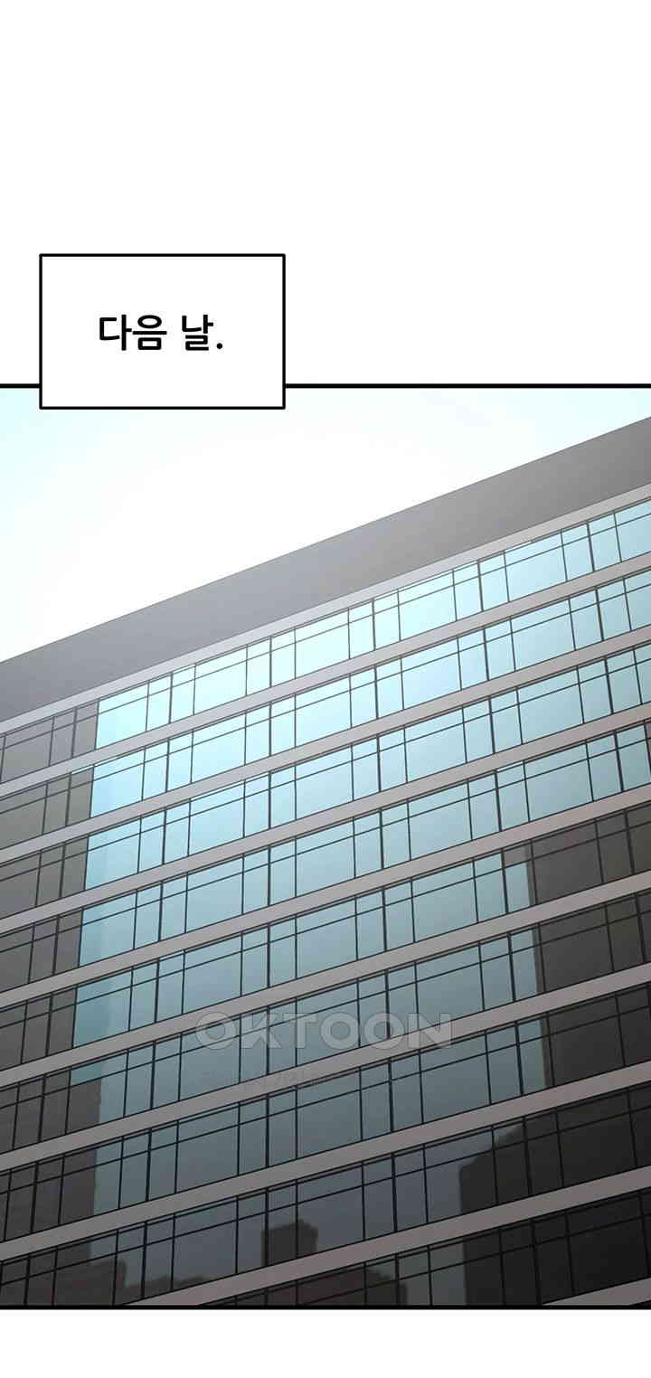 Sexy Entertainment Raw - Chapter 57 [photo 44] - MangaPorn