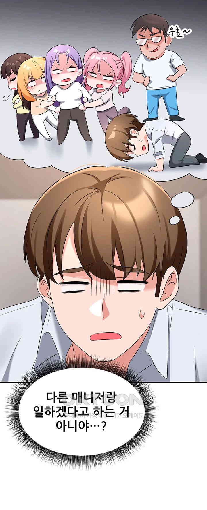 Sexy Entertainment Raw - Chapter 57 [photo 46] - MangaPorn