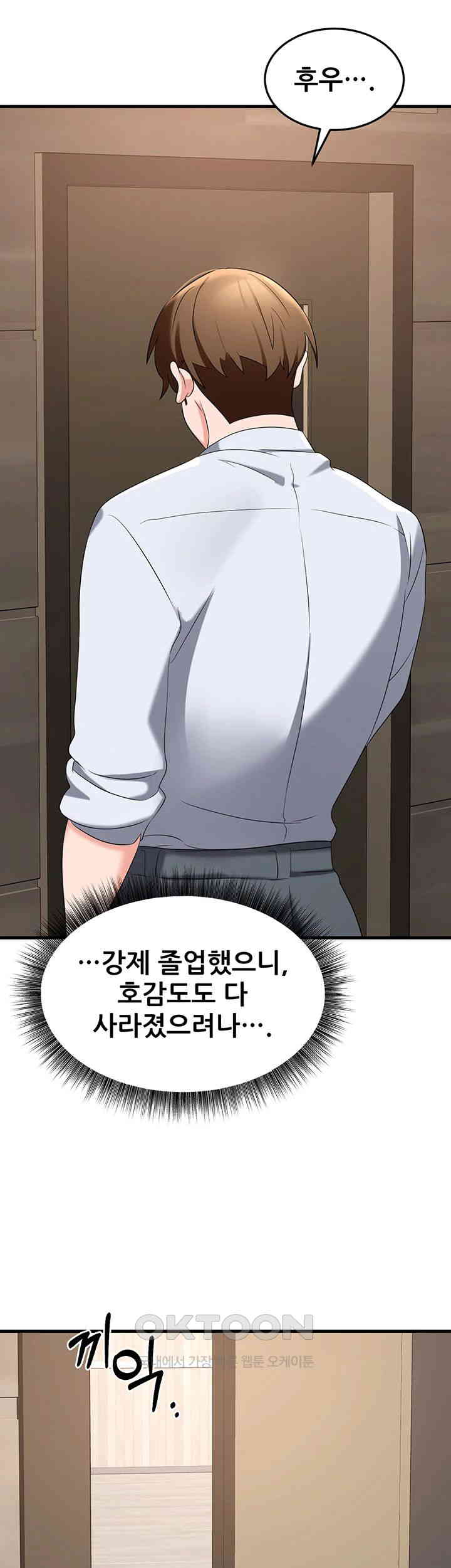 Sexy Entertainment Raw - Chapter 57 [photo 47] - MangaPorn